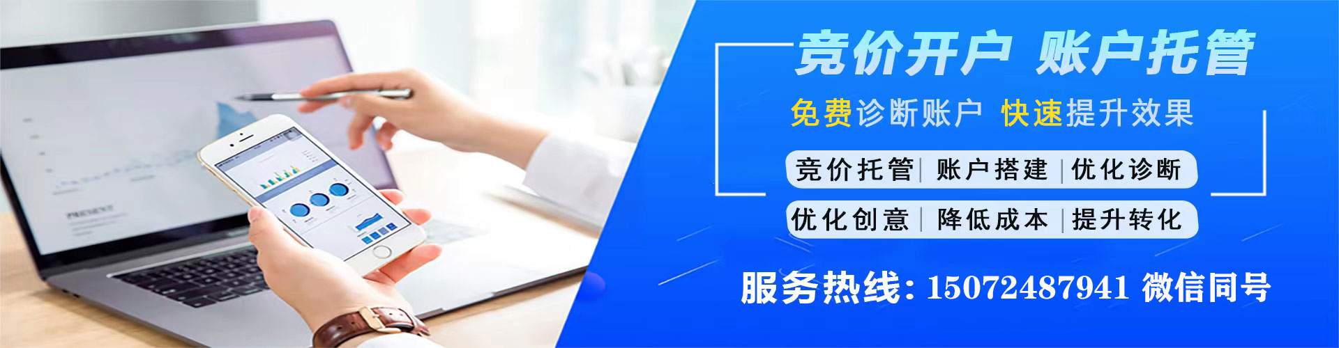 沙依巴克sem怎么做