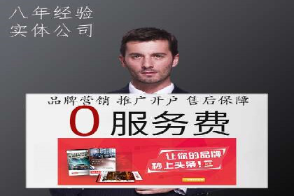深度解析百度推广代理商的广告创意策略
